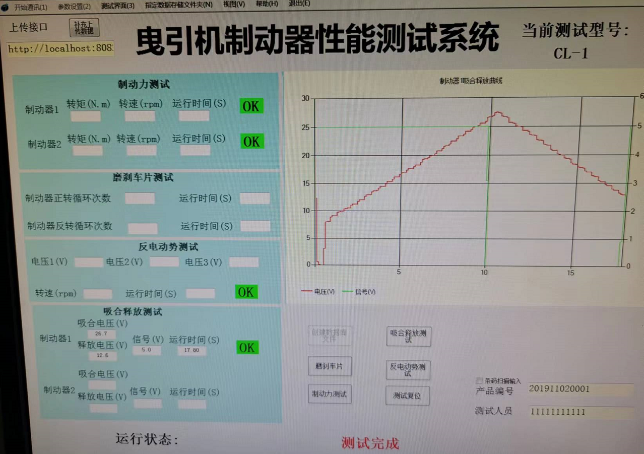 <a href=http://www.henangaokao.com.cn/tag62/ target=_blank class=infotextkey>曳引機制動力矩測試臺</a>（<a href=http://www.henangaokao.com.cn/tag63/ target=_blank class=infotextkey>對拖法</a>）