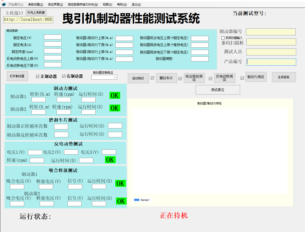 <a href=http://www.henangaokao.com.cn/tag62/ target=_blank class=infotextkey>曳引機制動力矩測試臺</a>（<a href=http://www.henangaokao.com.cn/tag63/ target=_blank class=infotextkey>對拖法</a>）